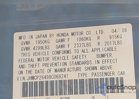 2008 Honda Accord 2.4 Lx-P из США, поврежденный, VIN JHMCP26498C068241